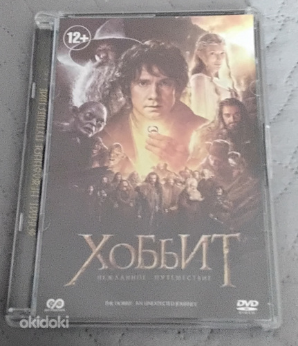 DVD Hobbit (foto #1)