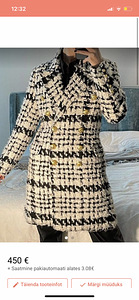 Balmain пальто (1 фото из 2)
