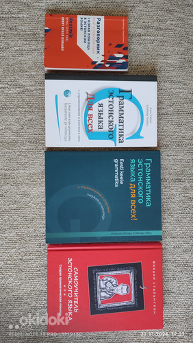 Книги и учебники