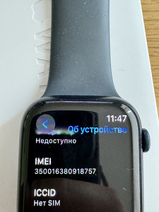 Apple Watch Series 8 45mm LTE (3 foto / 4)