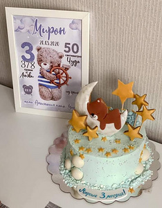 Mõõdik (beebiandmete plakat) (1 foto / 10)