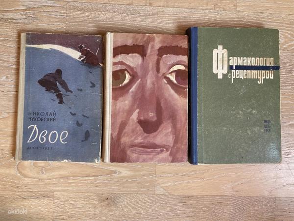 Venekeelsed raamatud (foto #2)