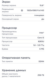 Sülearvuti Swift 5 SF515-51T, Acer (6 foto / 6)