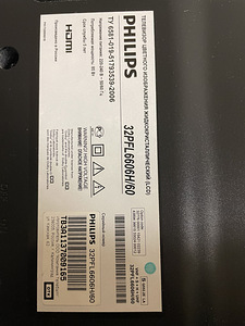 PHILIPS TV 32" (4 фото из 4)