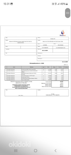 Продам новую вентиляционную систему