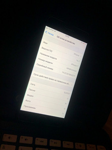 iPhone 7 (3 foto / 4)