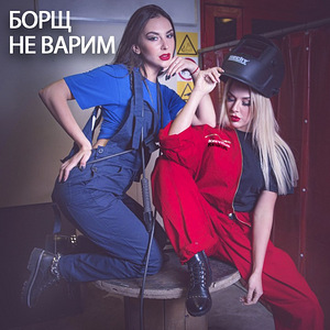 РАБОТА! ТРЕБУЮТСЯ СВАРЩИКИ (1 фото из 1)