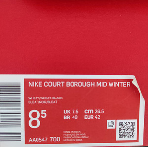 NIKE Court Borough soojad ketsid 42 unisex (4 foto / 4)