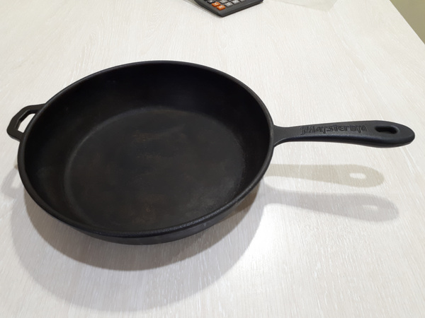 Malmpann Maysternya Ø26 x 6 cm