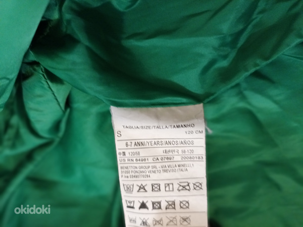 Зимняя куртка United Colors of Benetton s 120 6-7a (фото #3)
