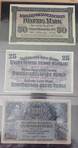 25, 50 и 100 (1 фото из 2)