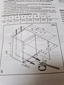 Морозильник Liebherr G 1221 (4 фото из 4)