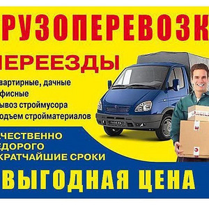 Klaveri transport,veoteenused, prügivedu (3 foto / 8)