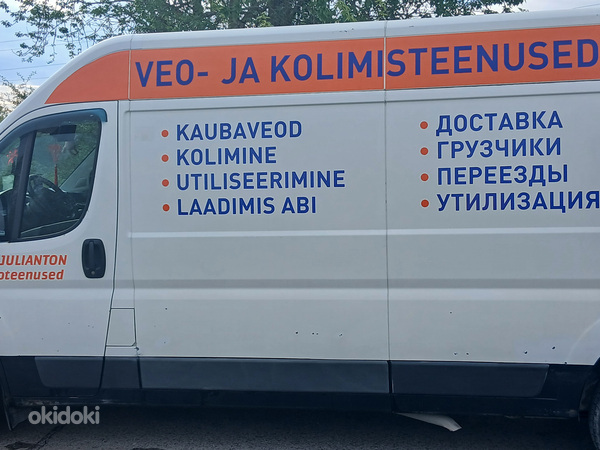 Вывоз мебели,строительного мусора,техники,металлолома
