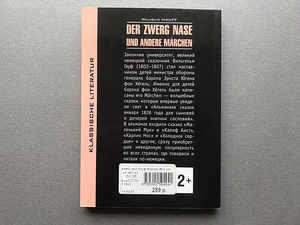 Немецкий язык / Три книги (10 фото из 10)
