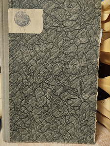 "Nõukogude võim". Täitevkomitee igakuine ajakiri. 7. 1924 (2 foto / 7)