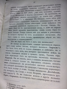 Luuleteooria. 1911. aasta (5 foto / 8)