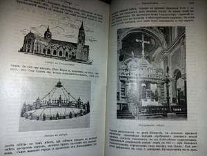 Ajalooline bülletään. 15 köidet. 1905-1911 (8 foto / 10)