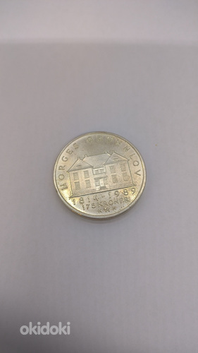Серебряная монета (фото #2)