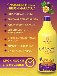 Keratīni juuste sirgendamiseks Natureza Magic Brush Maracuja (2 foto / 2)