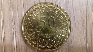 Münt Tuneesia (1 foto / 2)