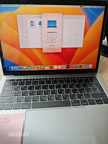 MacBook Pro 13"3