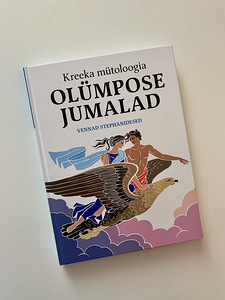 Lasteraamat (1 foto / 6)