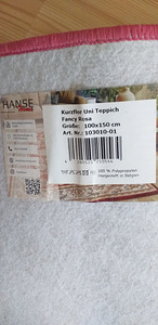 Ковёр (2 фото из 2)