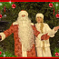 Дед Мороз и Снегурочка (фото #2)