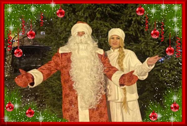 Дед Мороз и Снегурочка (фото #2)