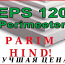 Пенопласт EPS120 Perimeeter для фундамента 25мм - 200мм (фото #1)