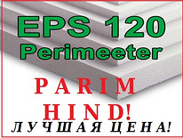 Penoplast EPS 120 Perimeeter vundamendile 25mm - 200mm