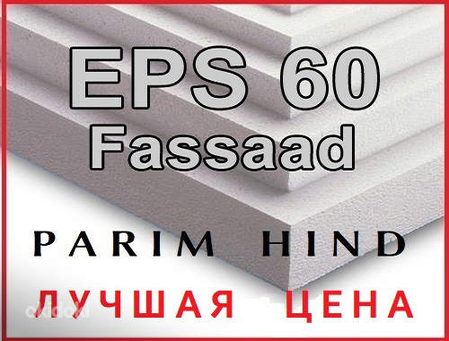 Penoplast valge tugevdus EPS 60 fassaad 200mm