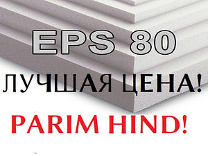 Penoplast EPS põrandale EPS80 50/100/150/200mm