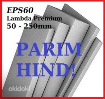 Пенопласт EPS 60 Lambda Premium фасад 50мм - 200мм (фото #1)