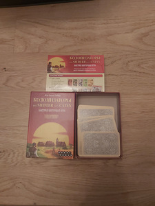 Kaardimäng "Catan" (2 foto / 2)