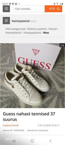 Кожаные белые кроссовки Guess, 37 (фото #1)