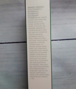 Mary Kay Timewise Age minimize 3D Day cream (3 foto / 6)