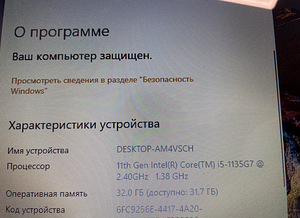 Dell Inspiron 5406 2 in 1 i5/32GB/1TB/Iris Xe/HD (7 foto / 8)