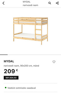 Двухъярусная кровать IKEA (2 foto / 2)