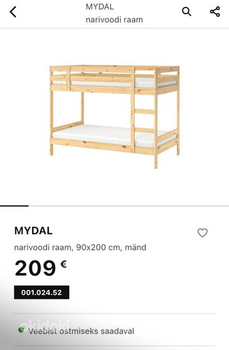 Двухъярусная кровать IKEA (foto #2)