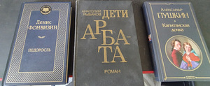 Raamatud (2 foto / 3)