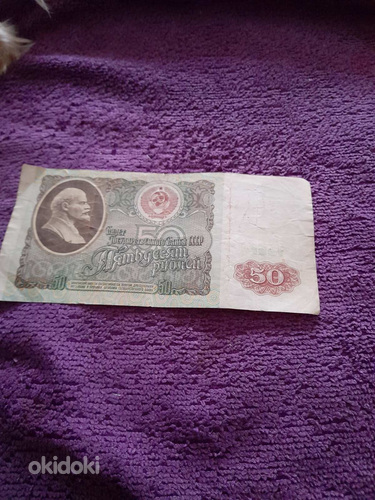 1961. aasta rahatähed (foto #2)