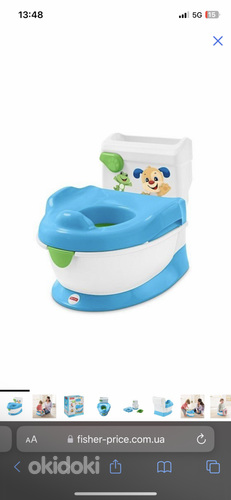 Pott fisher price