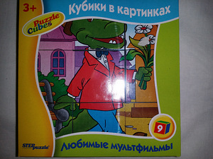 Uued kuubikud (3 foto / 6)