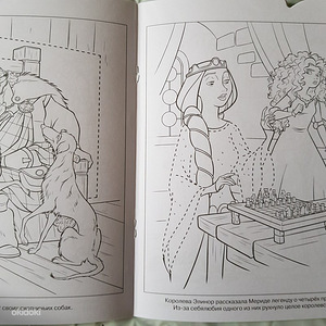 Uued värvi raamatud (9 foto / 10)