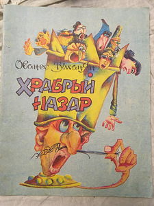 Разные старые книги (3 фото из 10)