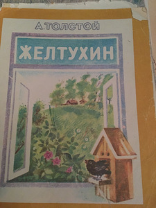 Разные старые книги (9 фото из 10)