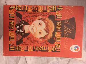 Старые книги (3 фото из 10)