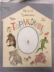 Старые книги (3 фото из 10)